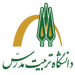 لوگو دانشگاه تربیت مدرس