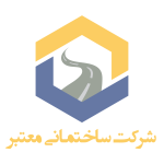 لوگو شرکت ساختمانی معتبر