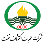 لوگو شرکت عملیات اکتشاف نفت