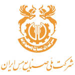 لوگو شرکت ملی مس ایران | NICICO